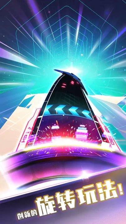 旋转节奏手游下载图2:
