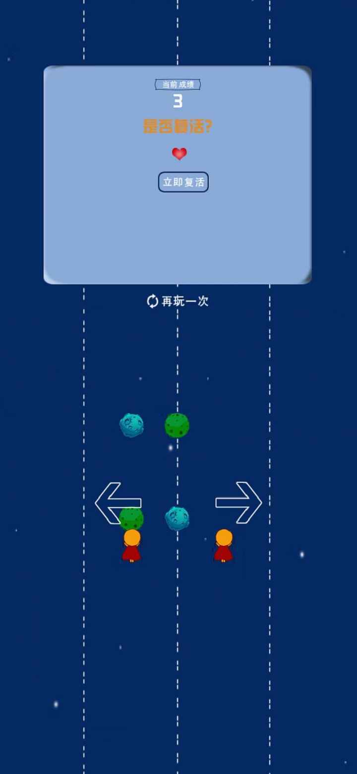 动感小英雄手游正式版v1.0下载图1: