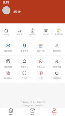 葛仙翁安装下载?1: