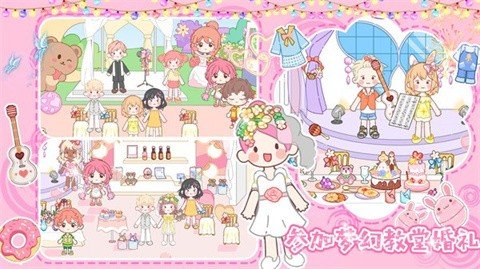 口袋农场手游手机v1.0下载图2: