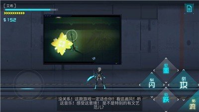 艾希单机版手游v1.2.5下载图1: