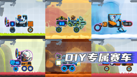 疯狂快车手2正式版游戏下载图3: