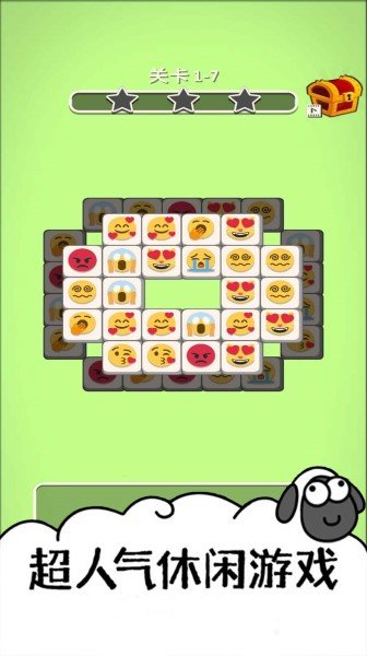 大家一起找一找手游手机安卓版v1.0下载图3: