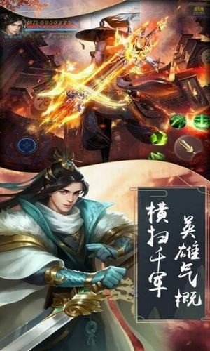 封神戮仙手游v1.0.0下载图2: