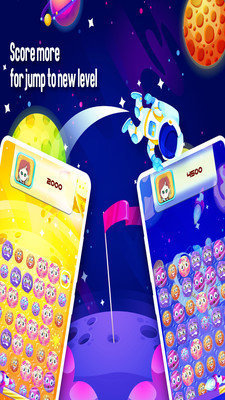 星球粉碎手游红包版v1.0下载图1: