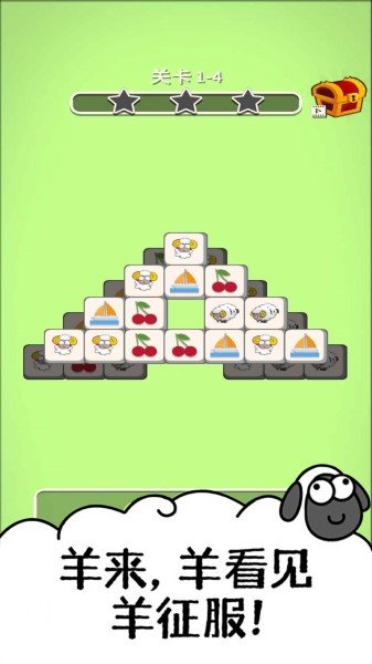 大家一起找一找手游手机安卓版v1.0下载图1: