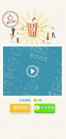 奇妙料理店最新版下载图3: