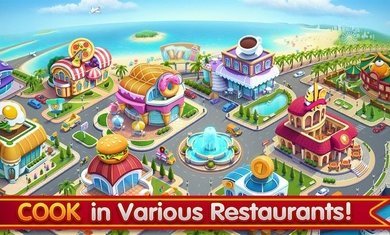 小镇大厨餐厅全解锁v2.0.1下载图3: