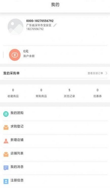 药吉采免费版下载?3: