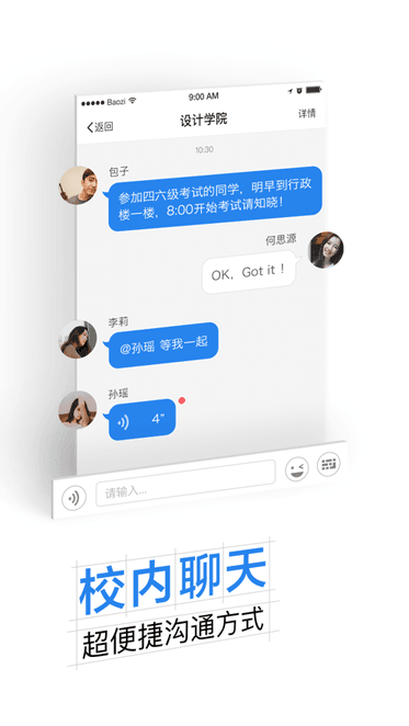 西南科大app下载?1: