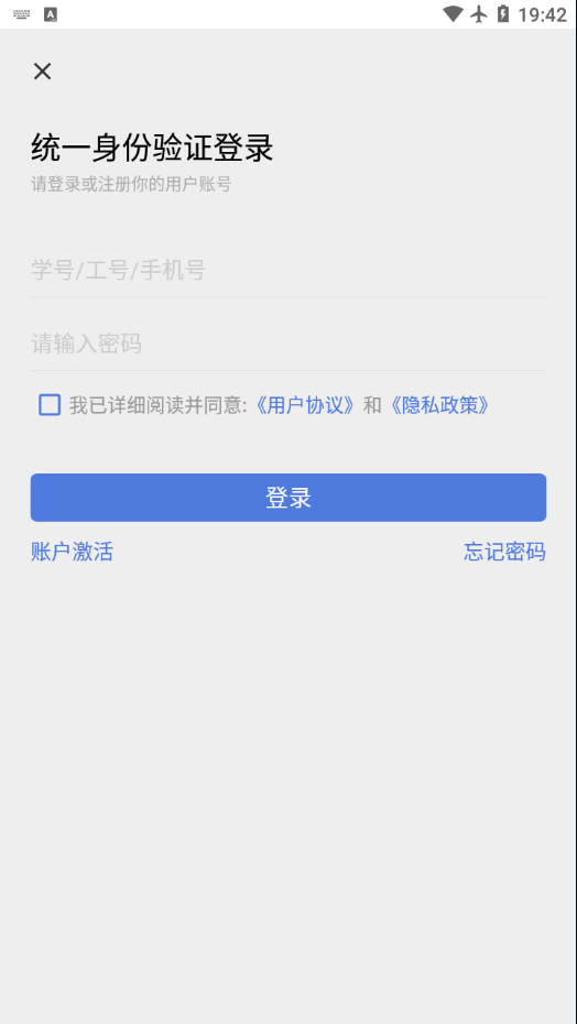 北艺智苑正版下载?1: