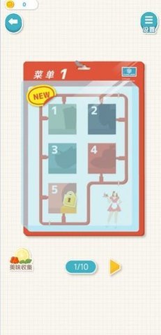 奇妙料理店最新版下载图1: