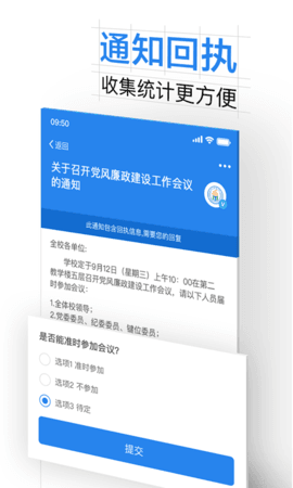 西南科大app下载?3: