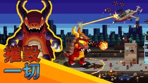 怪物攻防战手游最新版下载图3: