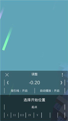 跳舞的线三周年手游手机最新版v1.0.1下载图2: