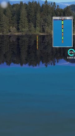 万宁钓鱼手机版下载图片1