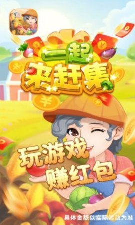 一起来赶集安卓版下载图2: