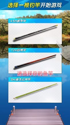 万宁钓鱼手机版下载图3: