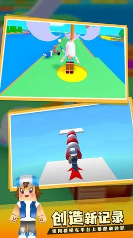 奥比跑酷最新版本下载图1: