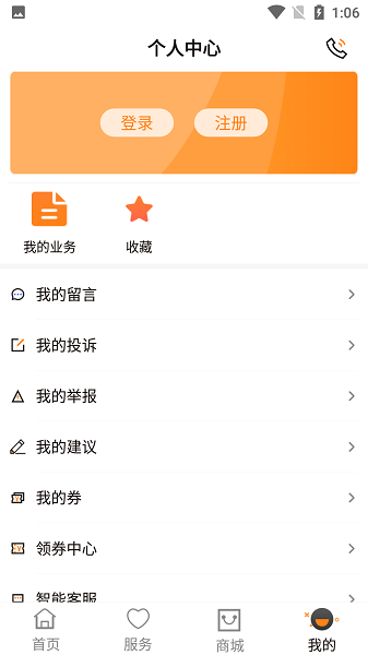 成都燃气下载app?1: