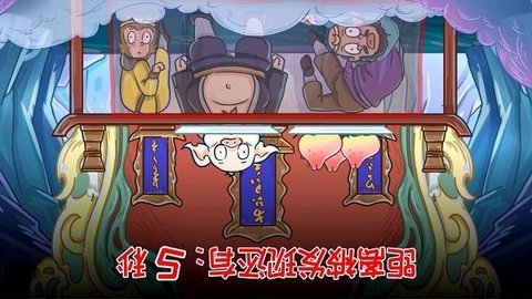 悟空开心酷跑最新版本下载图1: