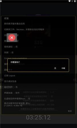 冒险王双人版最新版本下载图2: