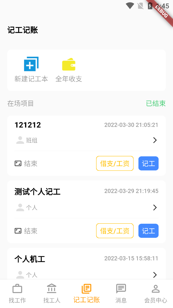 共分享2021新版下载?3: