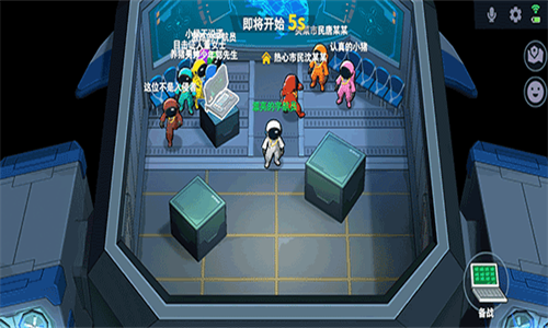 太空行动安卓版下载图2: