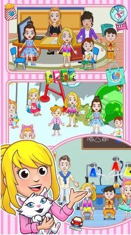 城市经营创造最新安卓版下载图3: