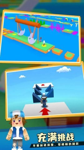 奥比跑酷最新版本下载图2: