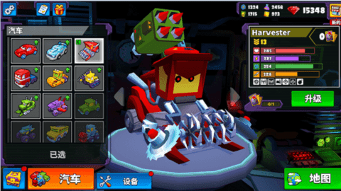 疯狂车吃车5正式版游戏下载图2: