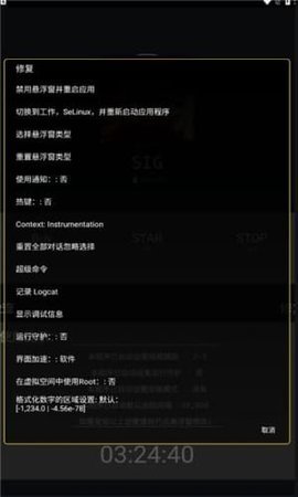 冒险王双人版最新版本下载图1:
