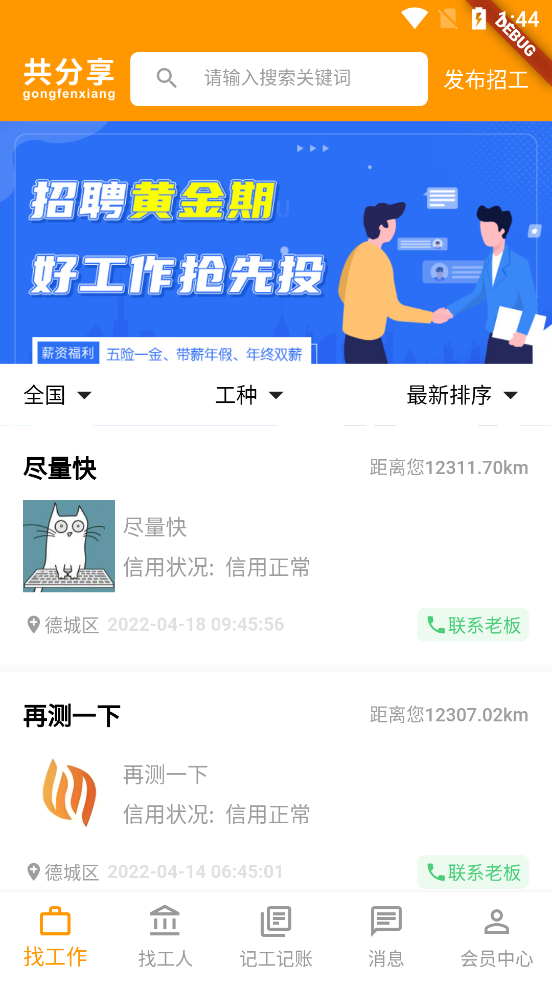 共分享2021新版下载?1: