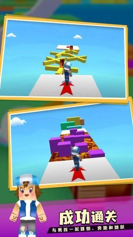 奥比跑酷最新版本下载图3: