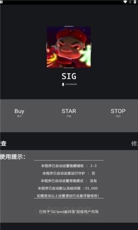 冒险王双人版最新版本下载图3: