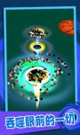 黑洞粉碎机最新安卓版下载图3: