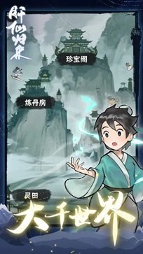 肝仙归来折相思下载图3: