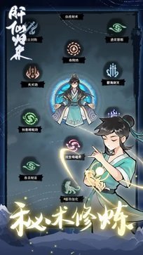 肝仙归来折相思下载图2: