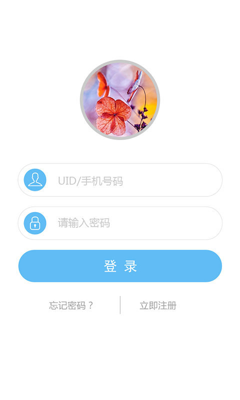 莱克智能管家官方版下载?3: