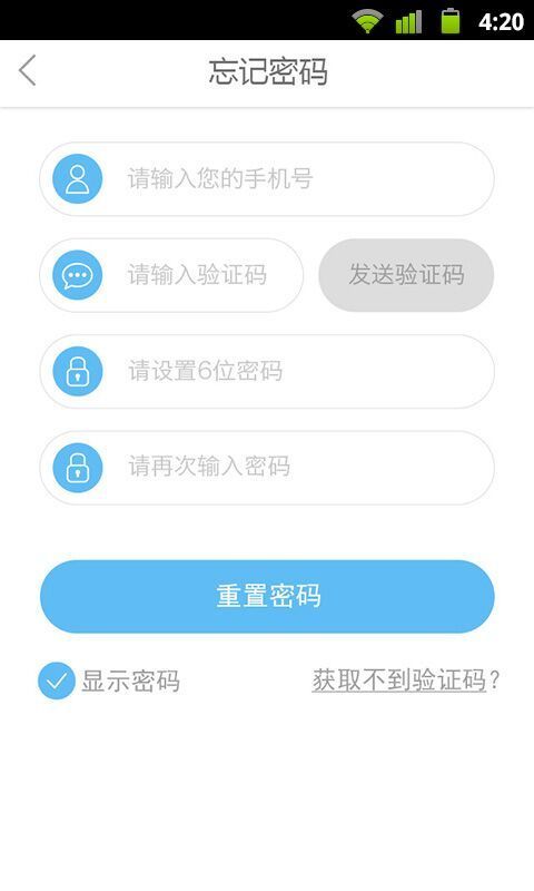 莱克智能管家官方版下载?2: