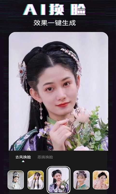 Spring修图最新手机版下载图片1