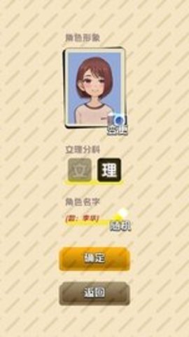 卷王之王最新安卓版下载图1: