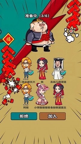 烧脑解救达人最新安卓版下载图2: