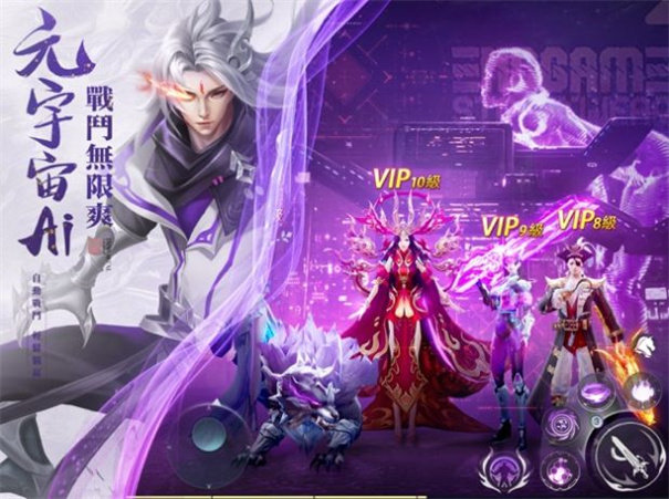 凌剑逍遥手游安卓最新版v1.0.1下载图2: