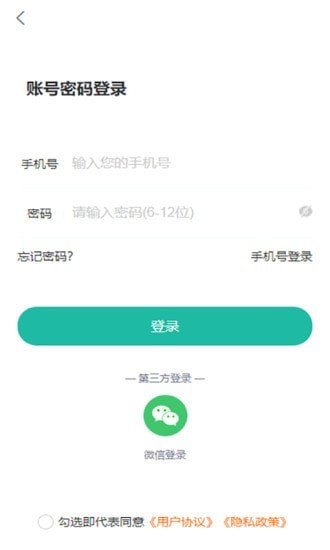 汽车来了app安装下载?3: