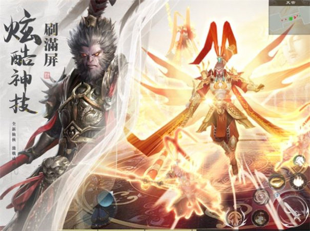 凌剑逍遥手游安卓最新版v1.0.1下载图3: