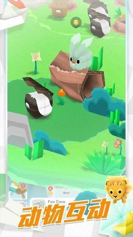 折纸岛悠游乐园最新安卓版下载图3: