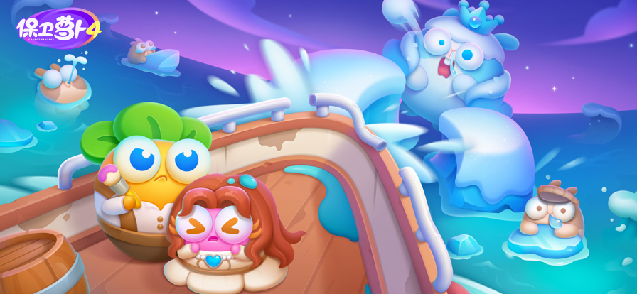 保卫萝卜4内置修改器手游下载图1: