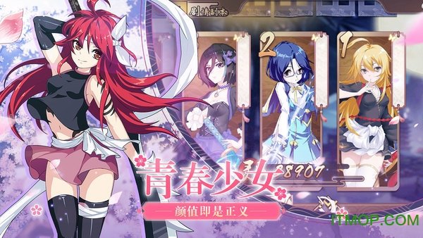 时之幻想曲下载v1.0.103图2: