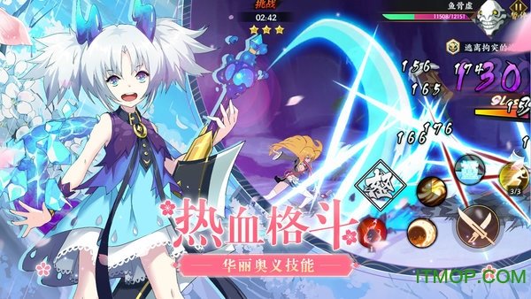 时之幻想曲下载v1.0.103图片1